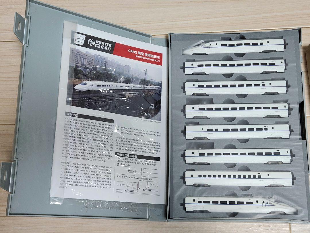 KUNTER CRH2001A 8両セット　Nゲージ
