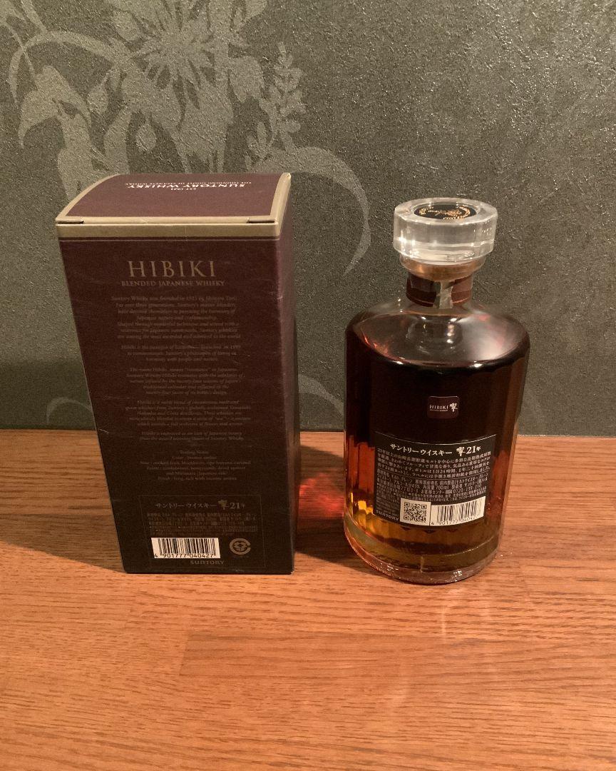 HIBIKI 21年 サントリーウイスキー