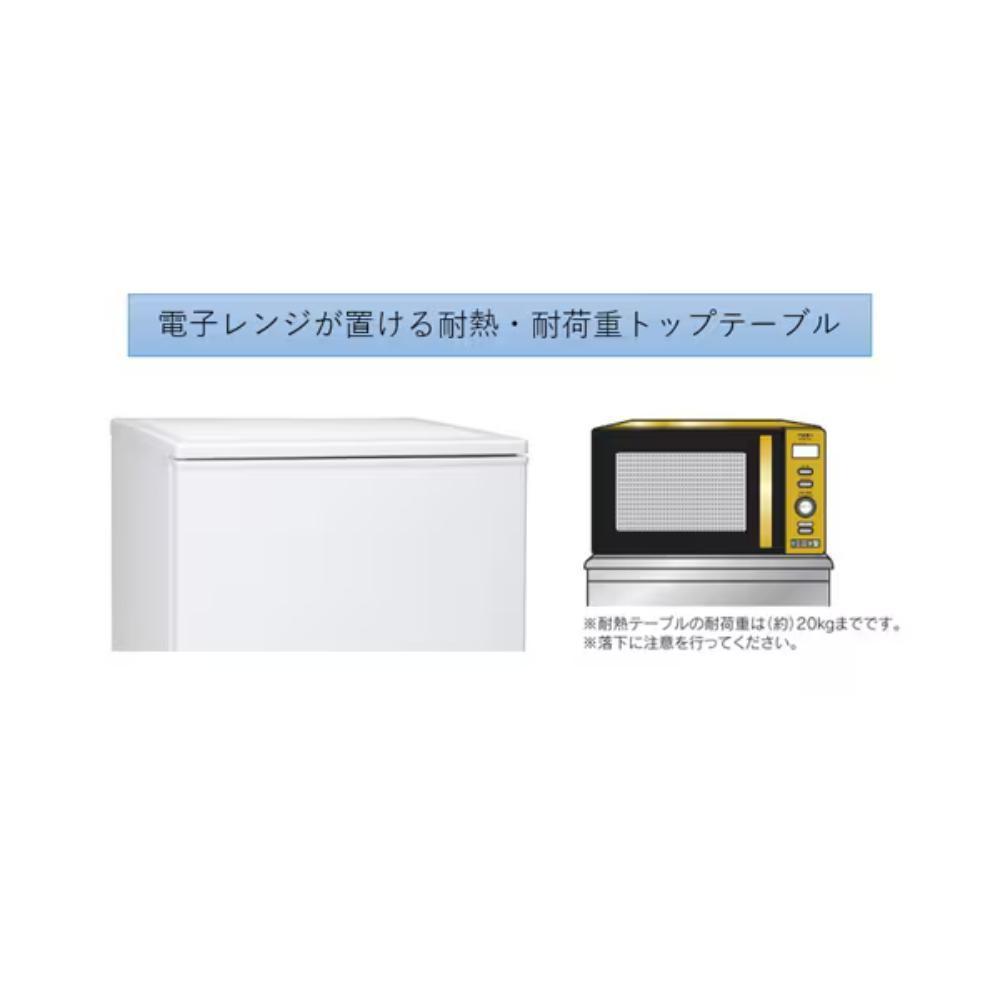 ☆2024年☆未開封☆Abitelax 139L 冷蔵庫【AR-131】F5T5 - メルカリ