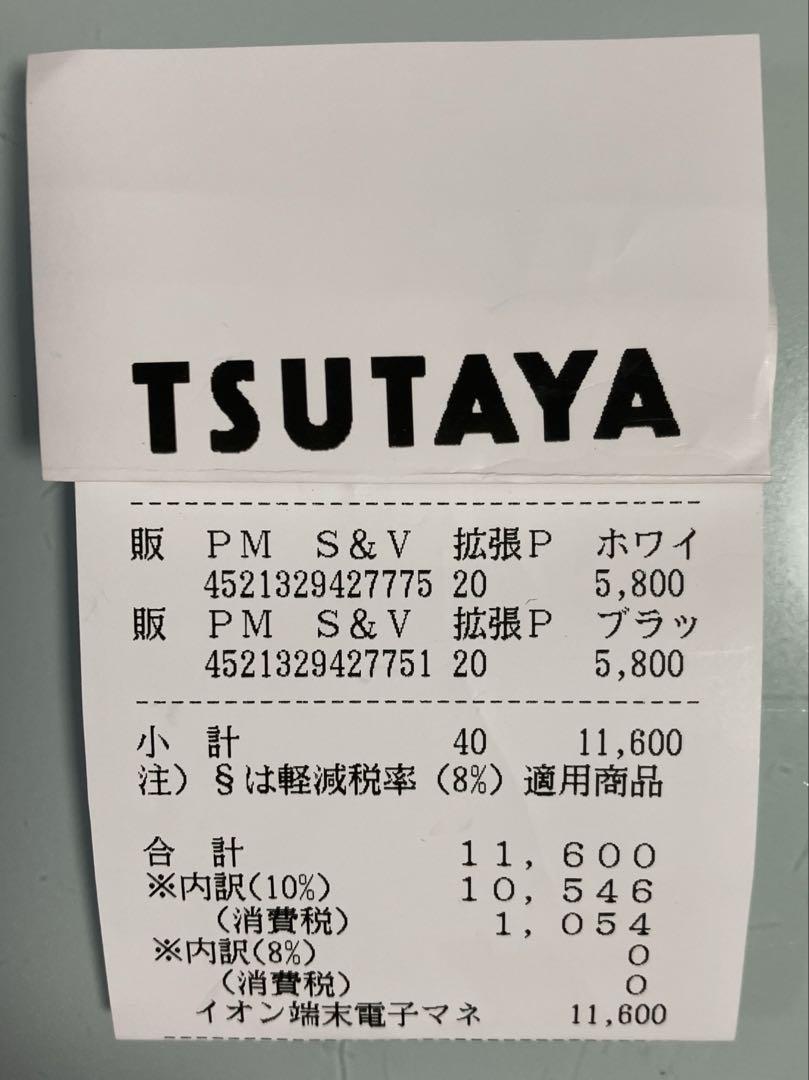 ポケモンカード ホワイト・ブラック2BOX シュリンク付き