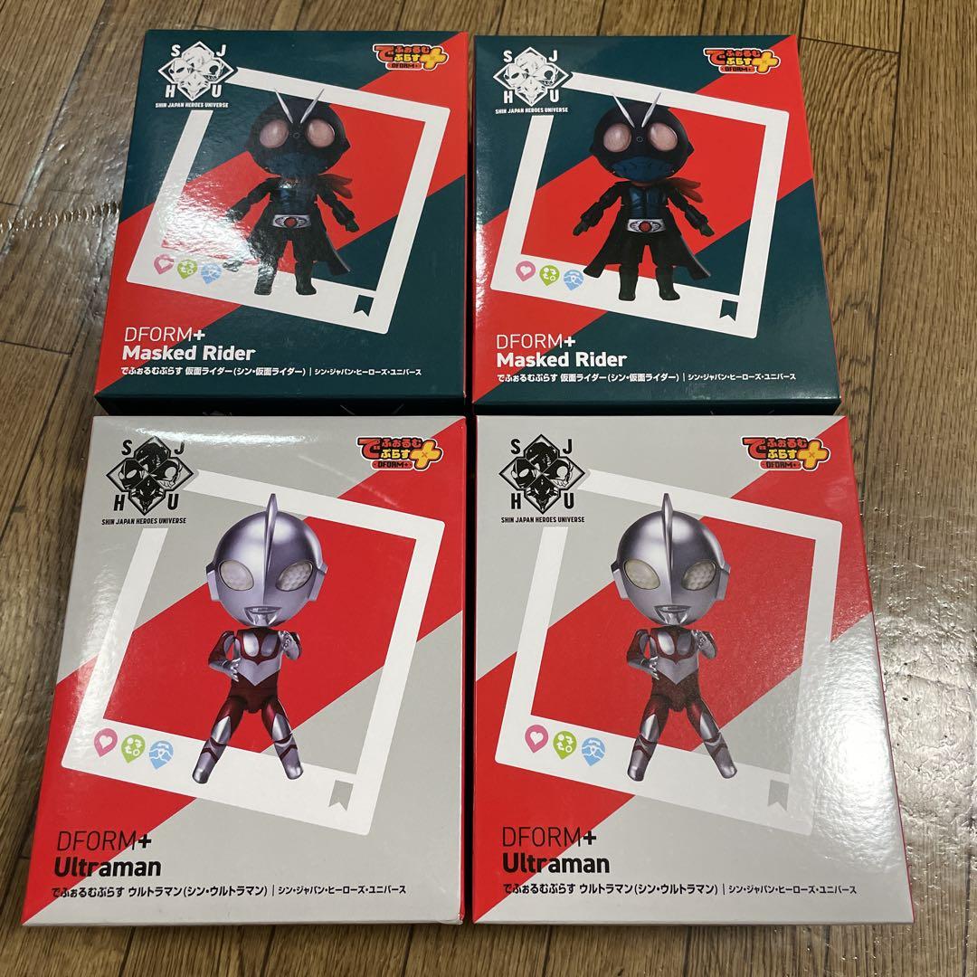 ウルトラマン　仮面ライダー　でふぉるむぷらす　ラウンドワン ラウンドワン限定 でふぉるむぷらす 仮面ライダー ウルトラマン