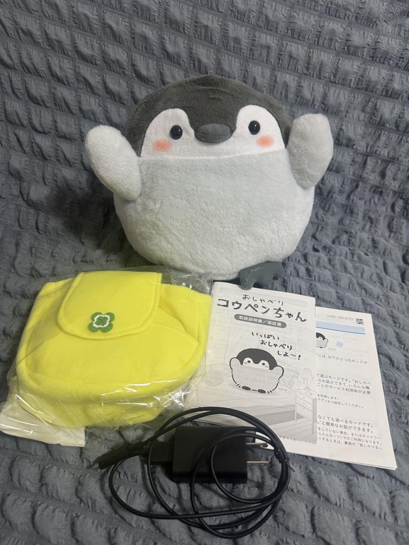 おしゃべりこうペンちゃん 非売品 - メルカリ
