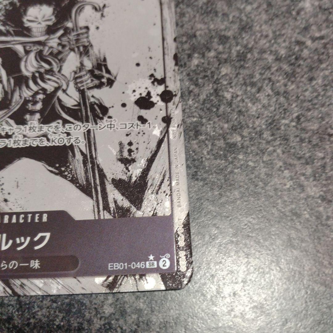 パラレル