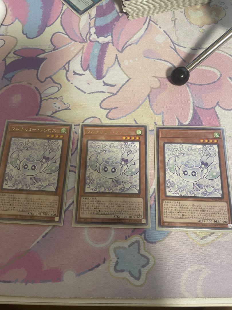 遊戯王　マルチャミーフワロス　レア　3枚