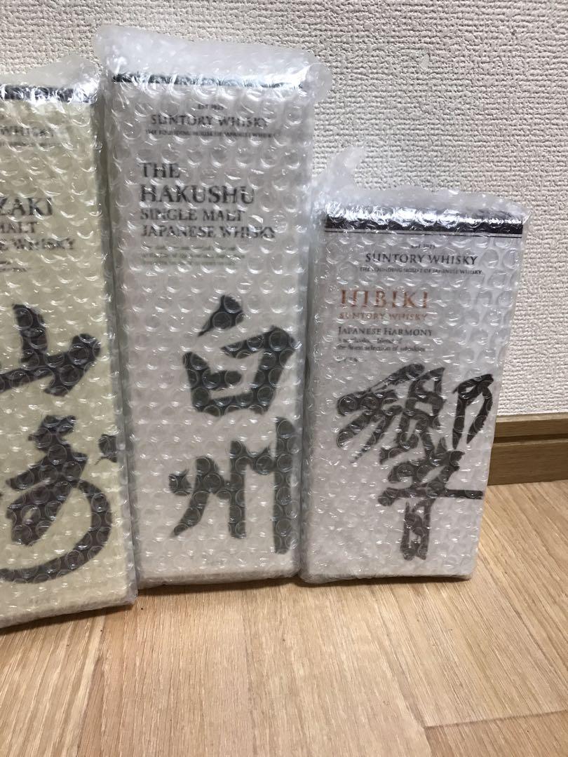 新品未開封　山崎　響　白州　サントリーウィスキーまとめ売り　レアウィスキー4本
