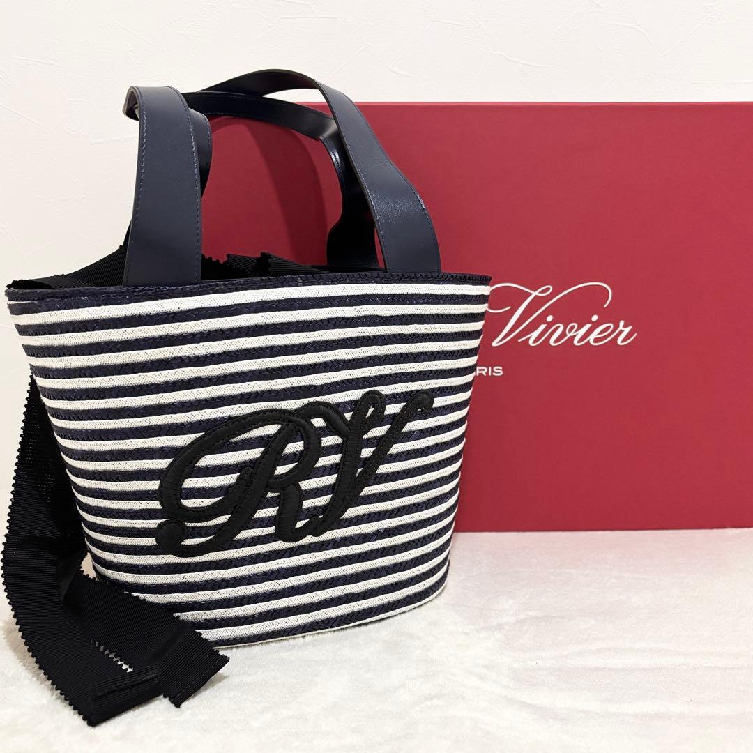 【新品未使用】Roger Vivier ラフィア ショッピング バッグ スモール 【新品未使用】Roger Vivier ラフィア ショッピング バッグ スモール