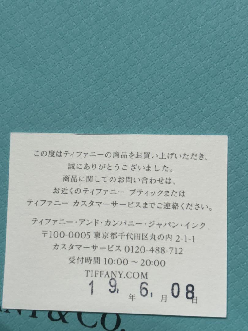 極美品 ティファニー アロマピカソグラフティ❤️
