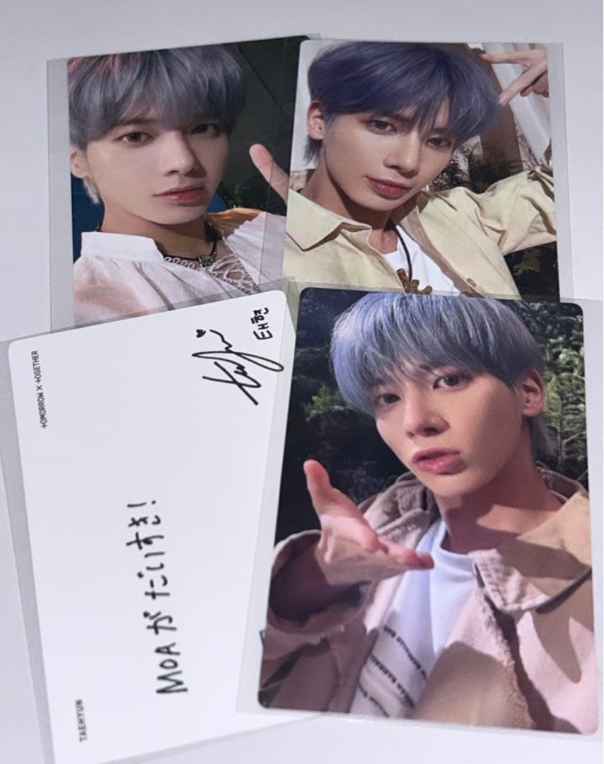 海外輸入 TXT セブンネット盤 SWEET TXT テヒョン テヒョン 通常盤