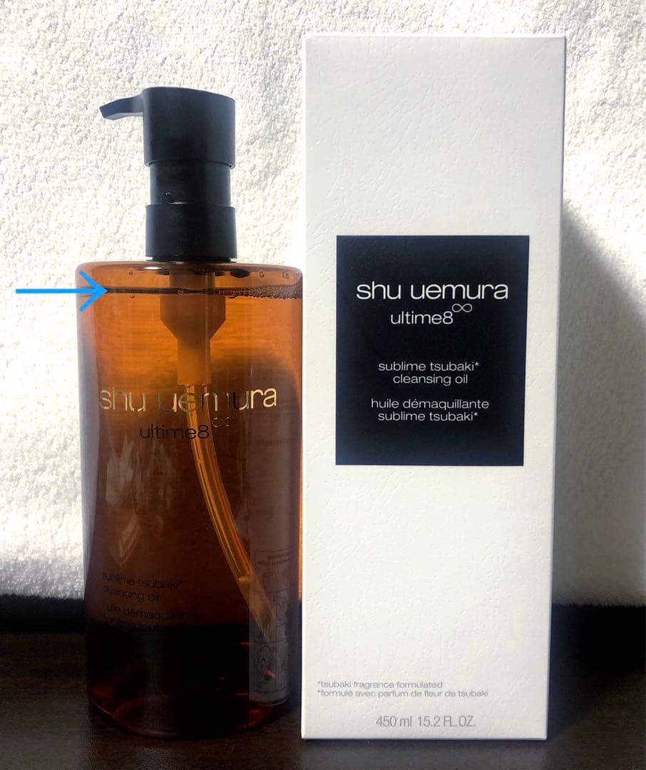 シュウウエムラ アルティム∞8 クレンジングオイルn