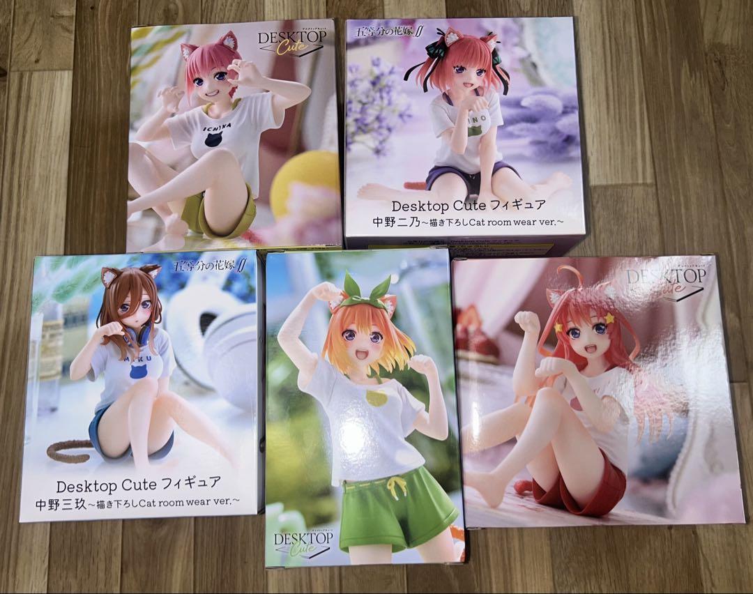 【新品未開封】 Desktop Cute フィギュア 4点セット 4個セット】五等分の花嫁 Desktop Cute フィギュア 中野三玖