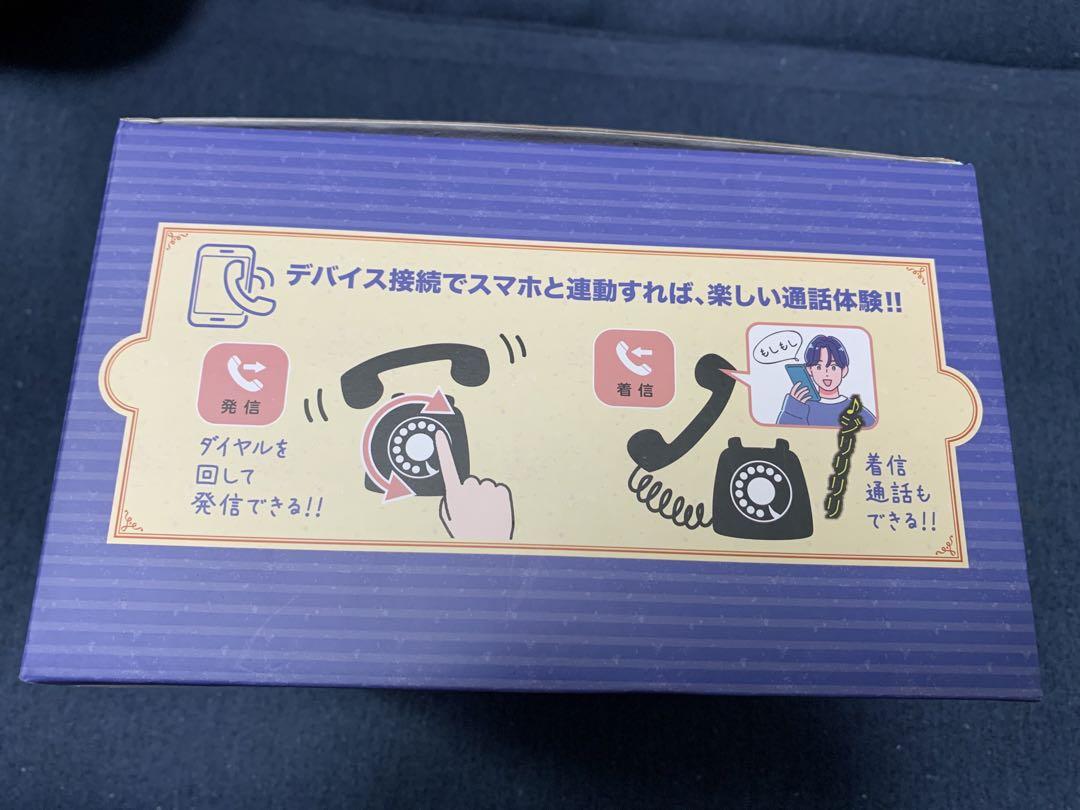 黒電話 スマホ 受話器 昭和レトロ ヘッドホン イヤホン iPhone