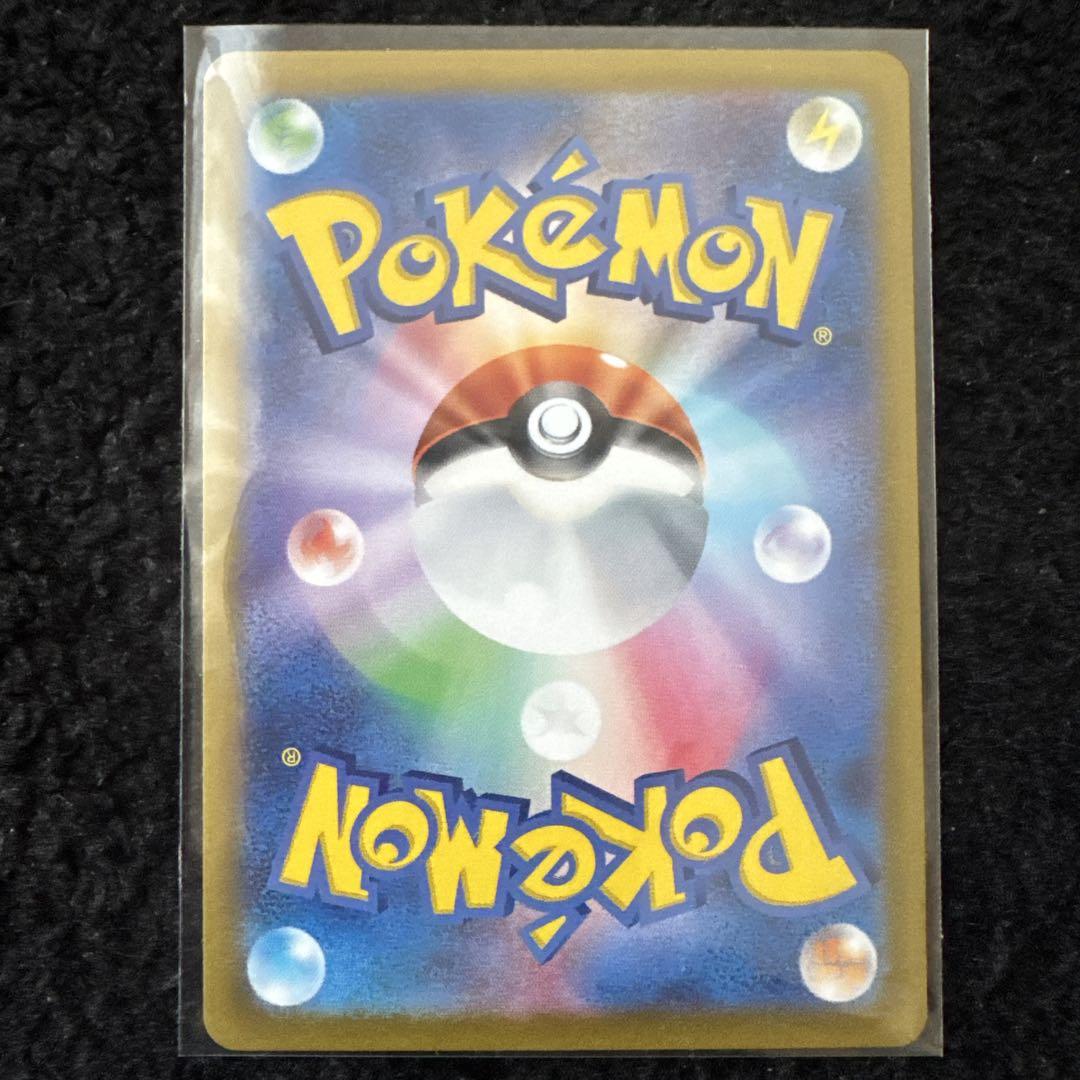 ポケモンカード 熱風のアリーナ　ヒビキの冒険SAR他3枚セット