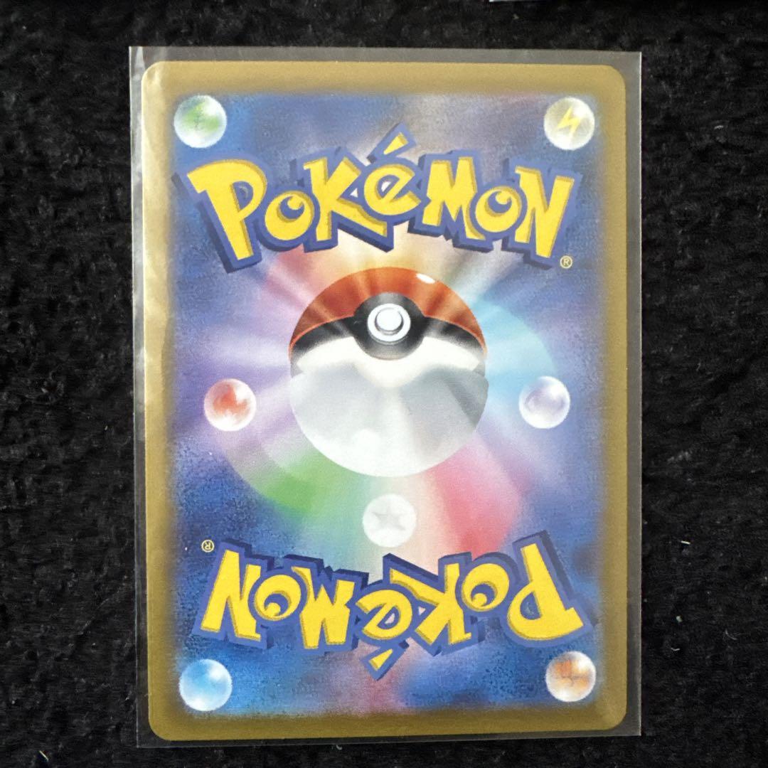 ポケモンカード 熱風のアリーナ　ヒビキの冒険SAR他3枚セット