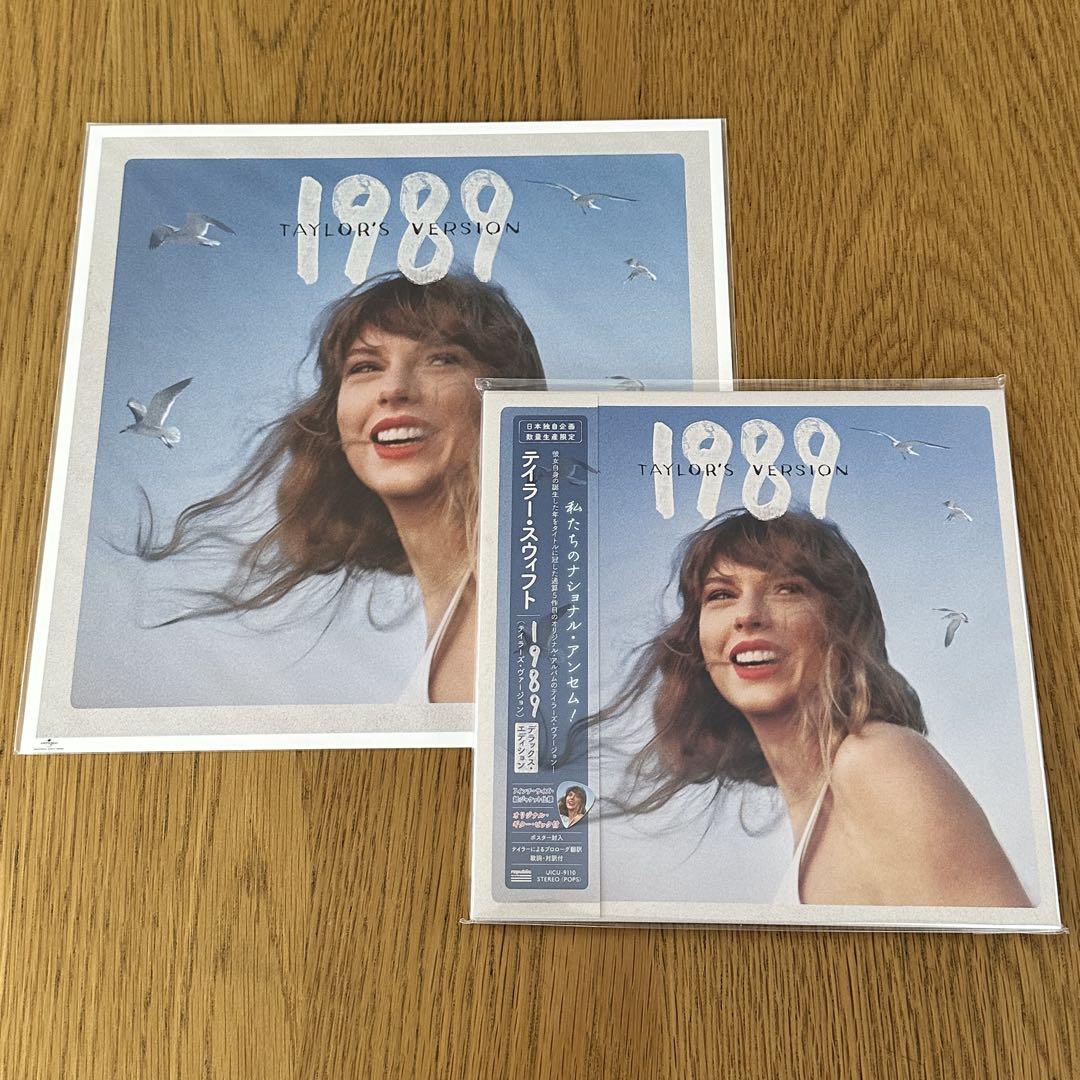 テイラースウィフトCD DVD 豪華オマケ付きセット Amazon.co.jp: Lover (Deluxe CD Boxset): ミュージック