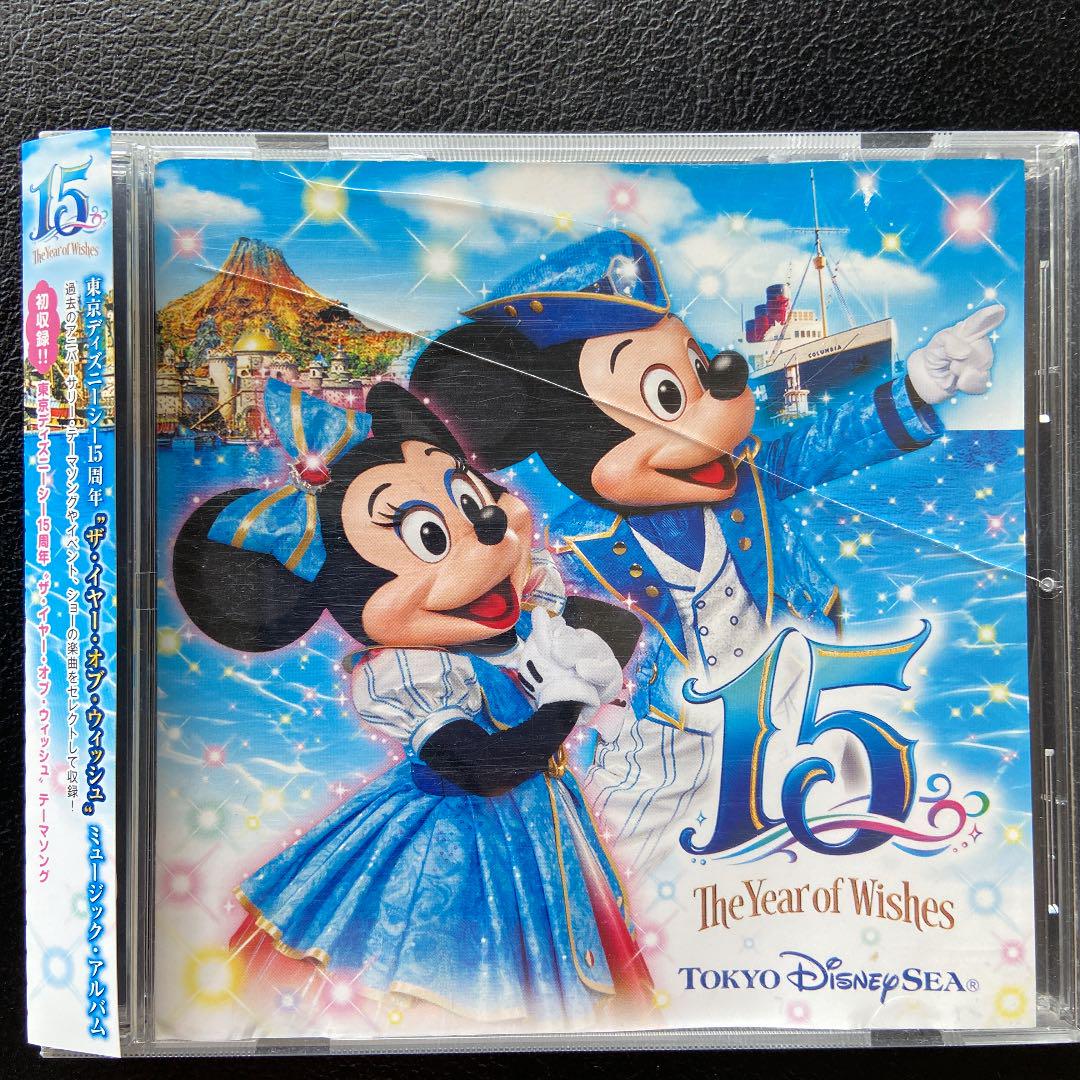 東京ディズニーシー 15周年 ザ イヤー オブ ウィッシュ ミュージック メルカリ 東京ディズニーシー 15周年 ザ イヤー オブ ウィッシュ ミュージック メルカリ