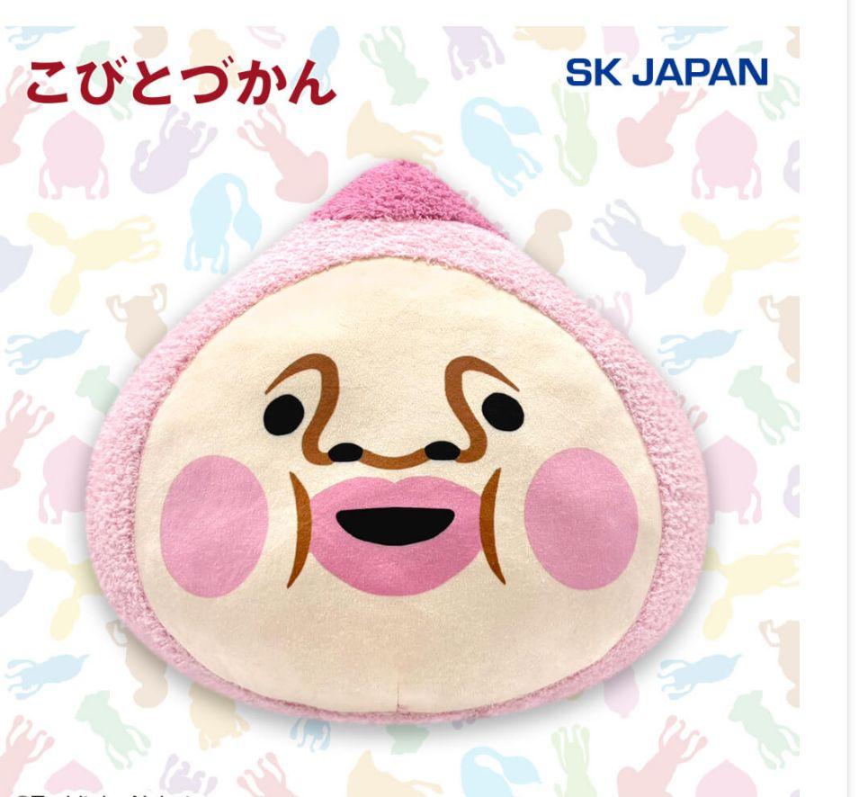 こびとづかんフェイスBIGぬいぐるみクッション カクレモモジリ