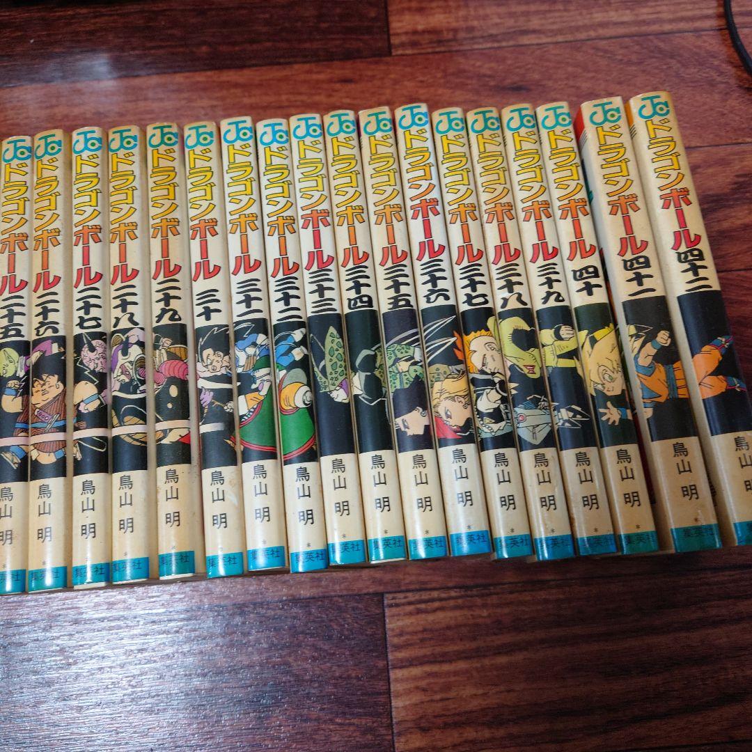 ドラゴンボール 全42巻セット 鳥山明