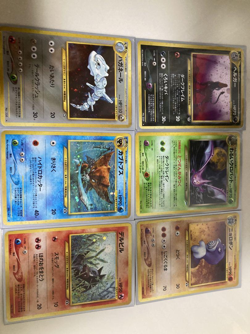 ポケモン旧裏12枚 2053. ポケモンカード チコリータ Lv.12 旧裏 No.152 - メルカリ