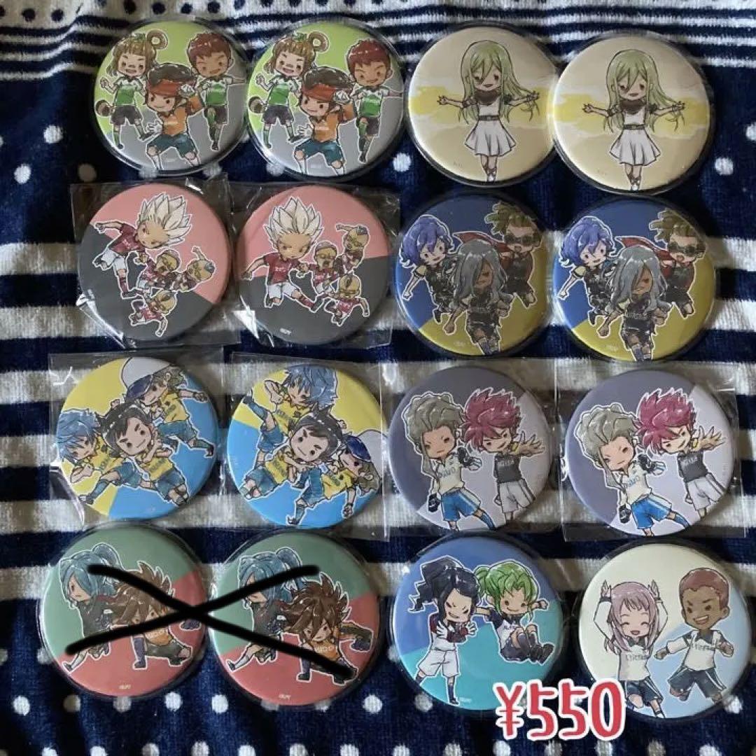 イナズマイレブン シリーズ 缶バッジ