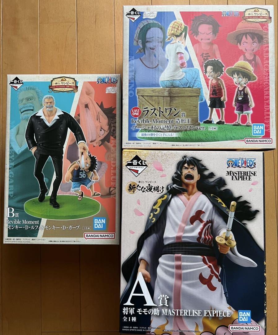 一番くじワンピースフィギュア　セット
