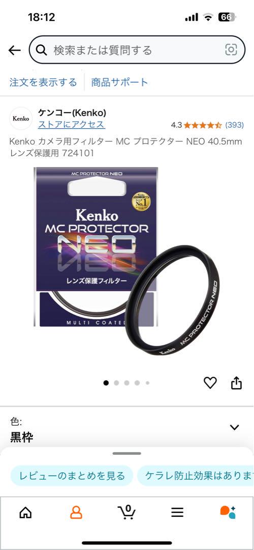 Nikon（ニコン）1 J3 Wレンズセット