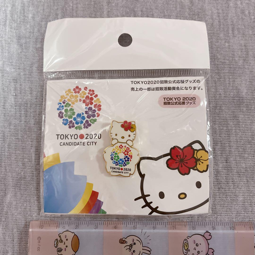 ハローキティ激レア♡TOKYO2020オリンピック招致公式応援グッズ