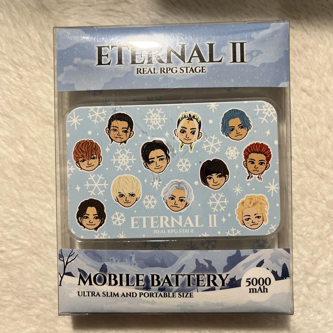 THE RAMPAGE ETERNAL モバイルバッテリー