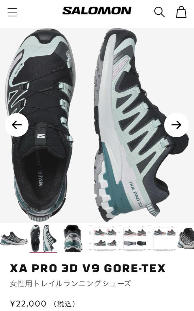 【SALOMON】サロモン XA PRO 3D V9 GORE-TEX