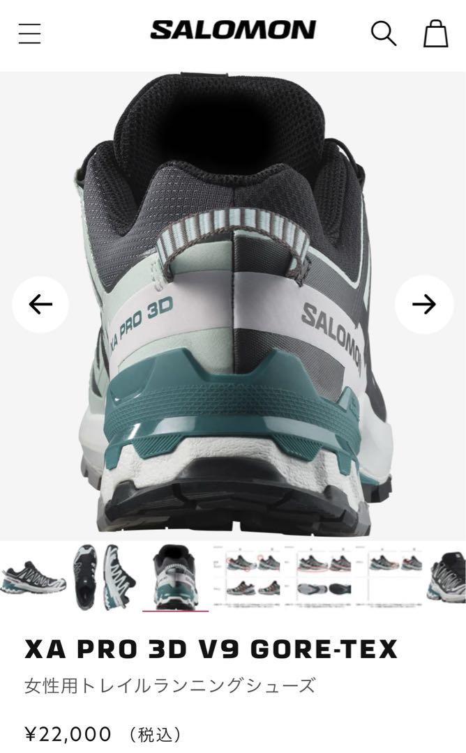 【SALOMON】サロモン XA PRO 3D V9 GORE-TEX
