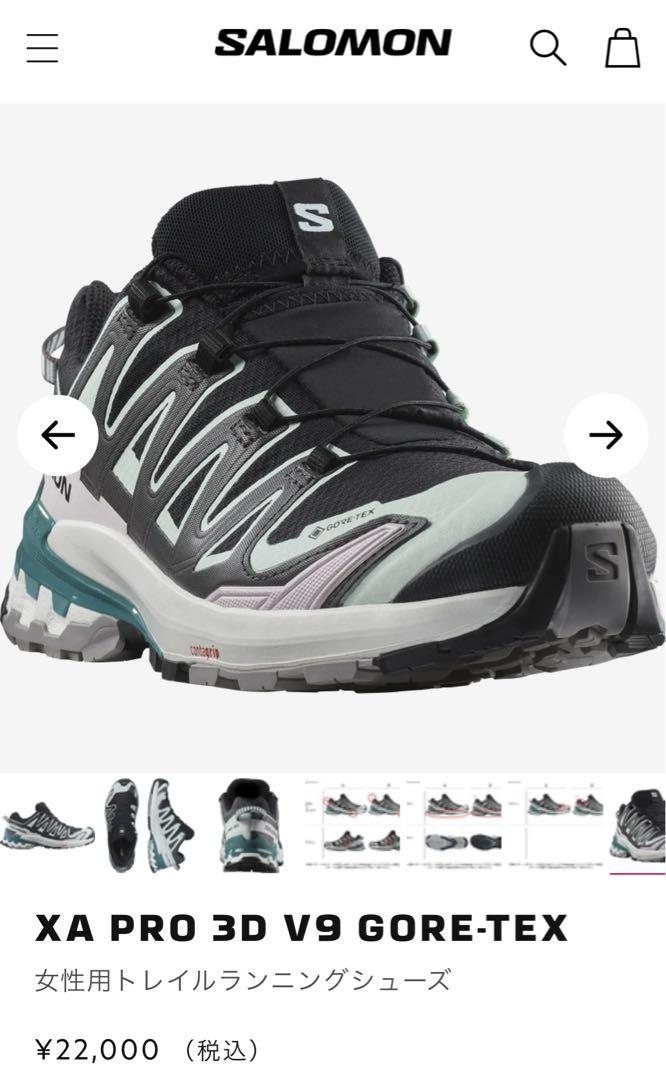 【SALOMON】サロモン XA PRO 3D V9 GORE-TEX