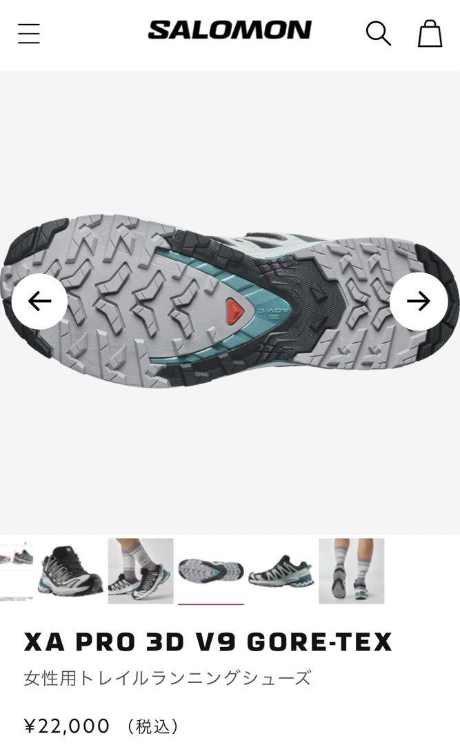 【SALOMON】サロモン XA PRO 3D V9 GORE-TEX