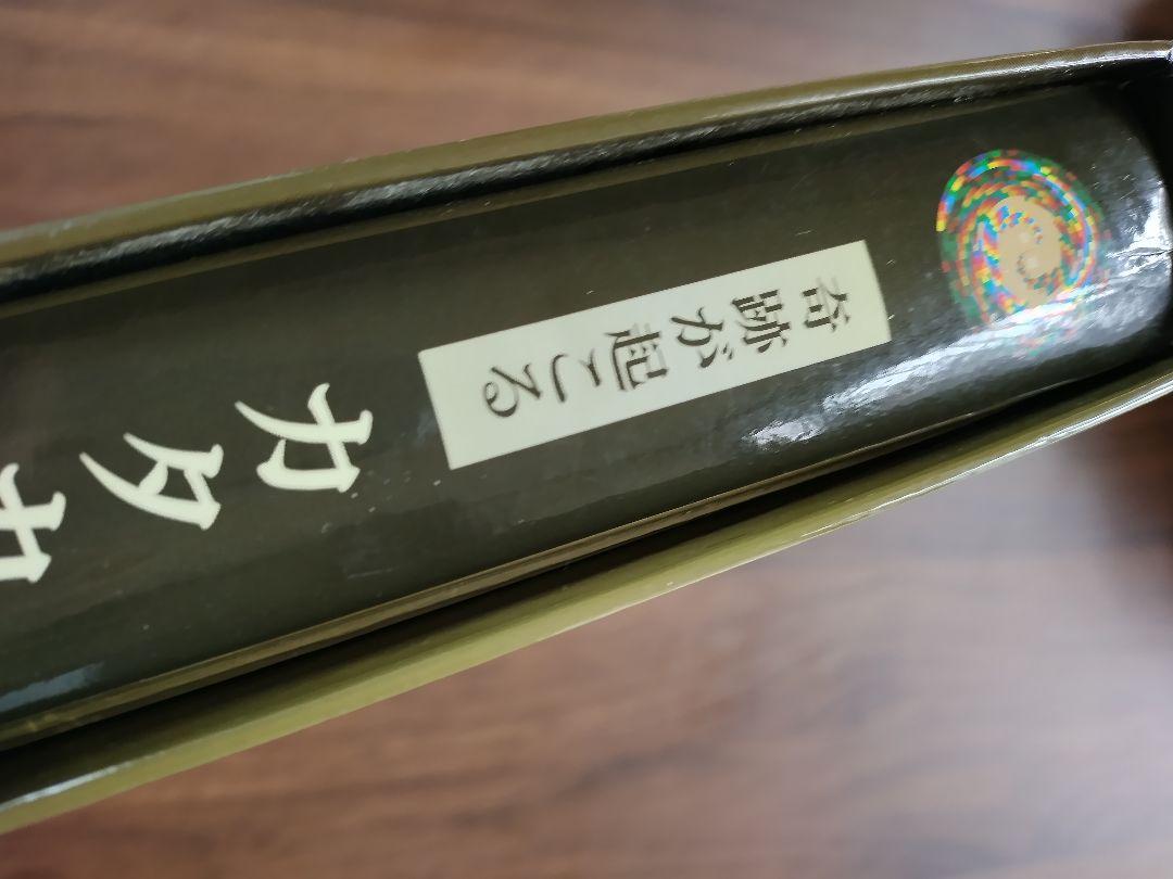 丸山修寛「奇跡が起こる カタカムナ生命の書 図像集2」