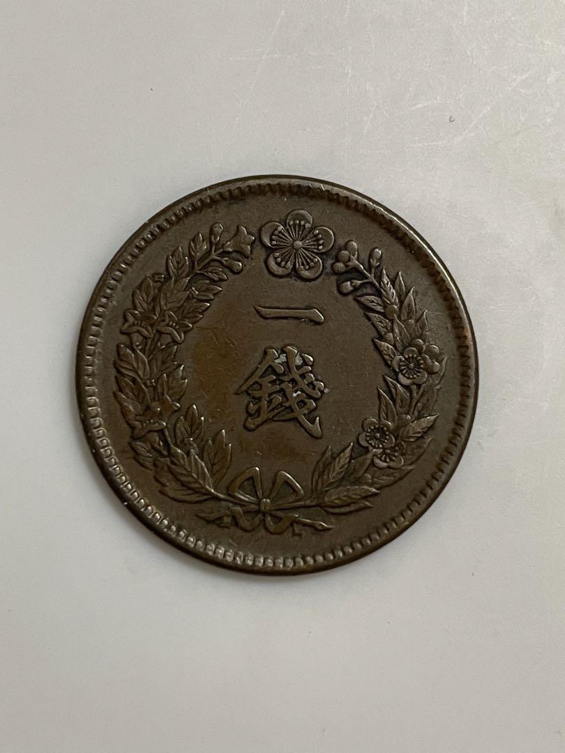 M*y様 大朝鮮開国497年十文銅貨 在外貨幣 大朝鮮 双龍 二十文 開国四百九十五年 レプリカコイン