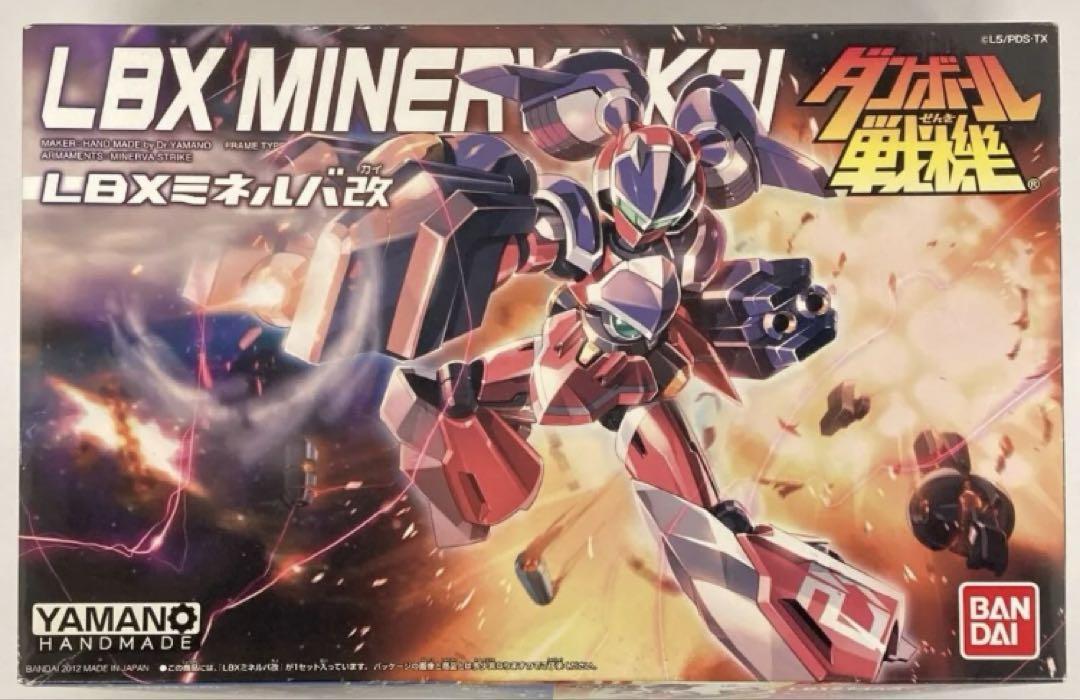 【15日まで】ダンボール戦機　LBX プラモデル まとめ売り