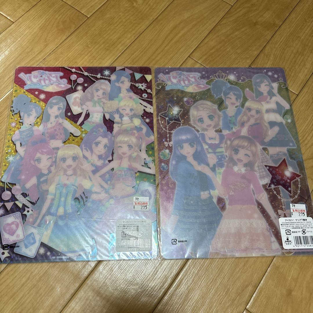 アイカツ！ クリアファイル、下敷きセット - メルカリ