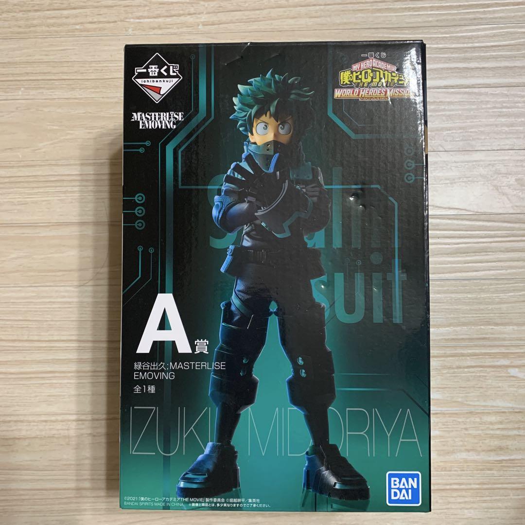 僕のヒーローアカデミア 緑谷出久 デク フィギュア 一番くじ ヒロアカ