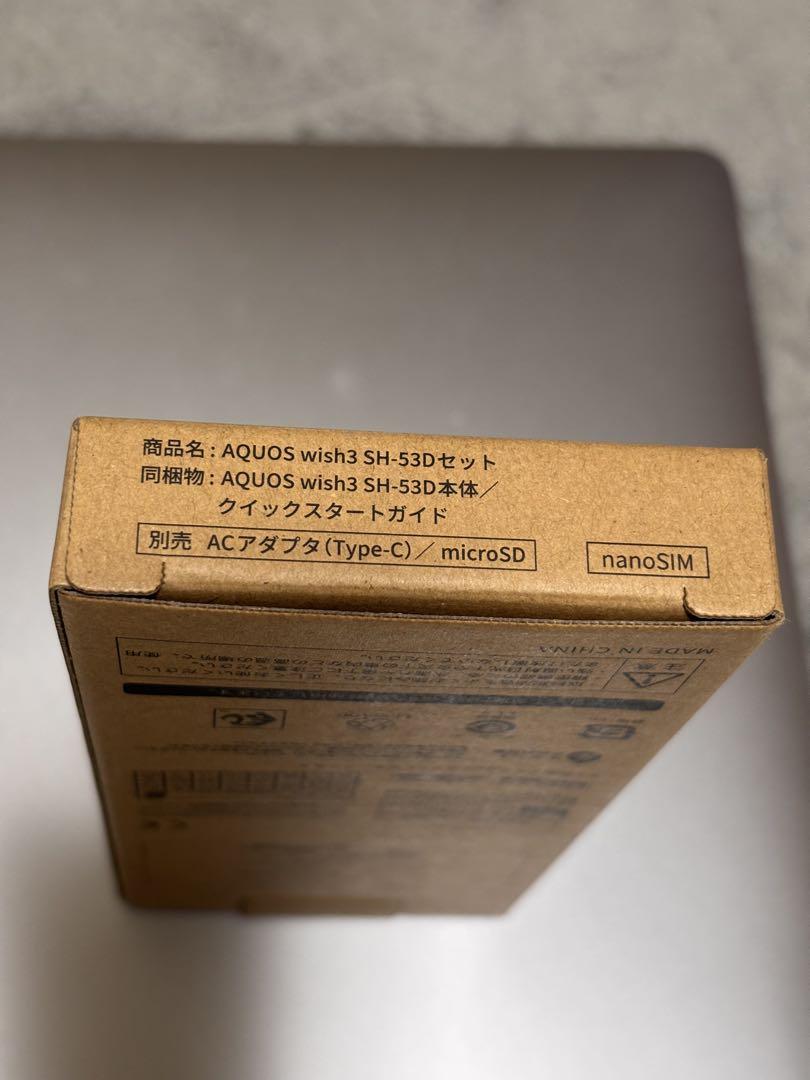 スマートフォン本体 AQUOS wish3 docomo