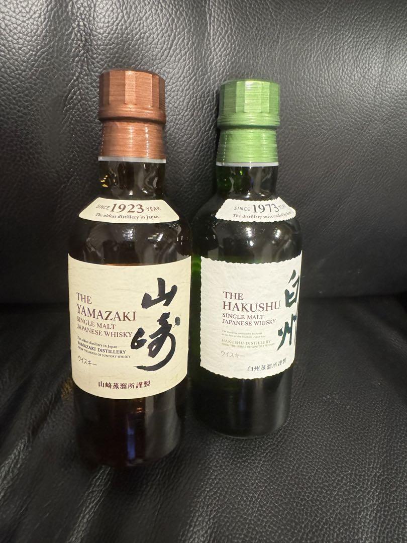 山崎・白州 ミニボトルセット 山崎&白州ミニボトルセット - ウイスキーオンライン
