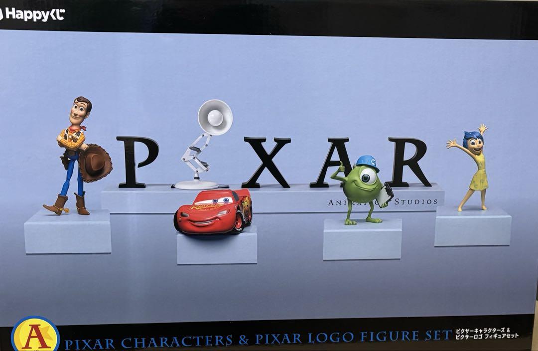 Happyくじ A賞 ピクサーロゴ フィギュアセット