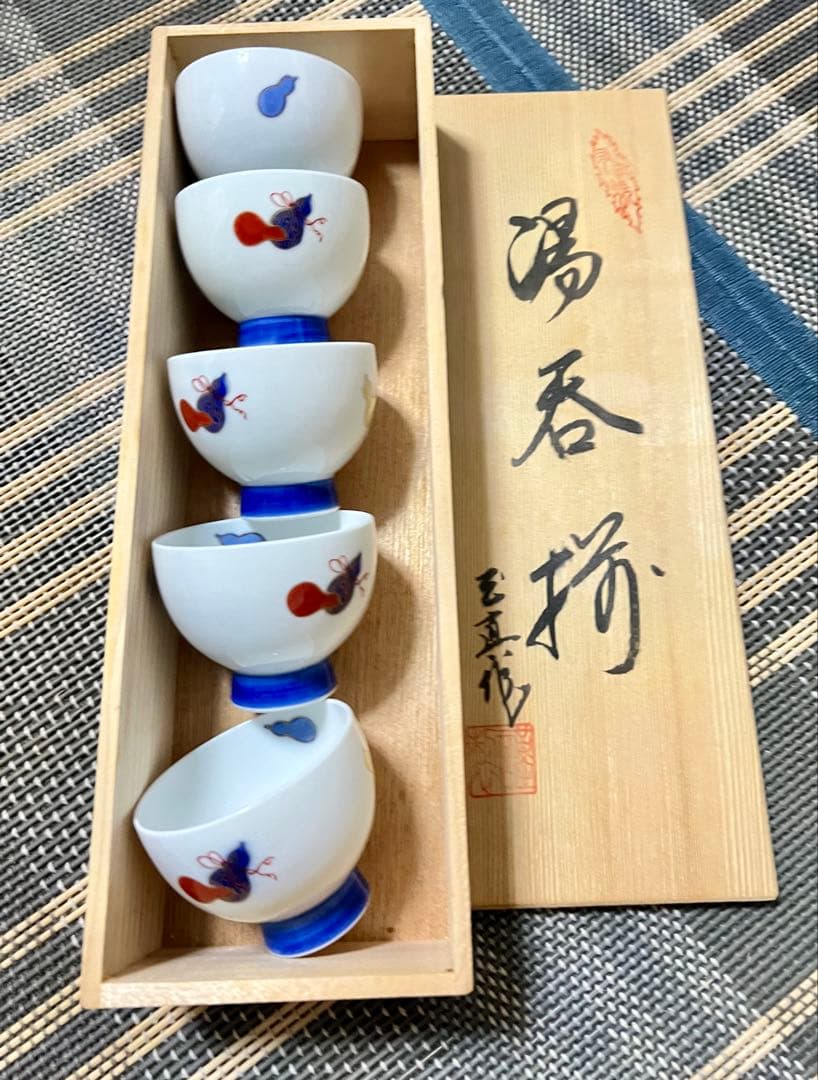 深川製磁 百年庵 湯呑セット