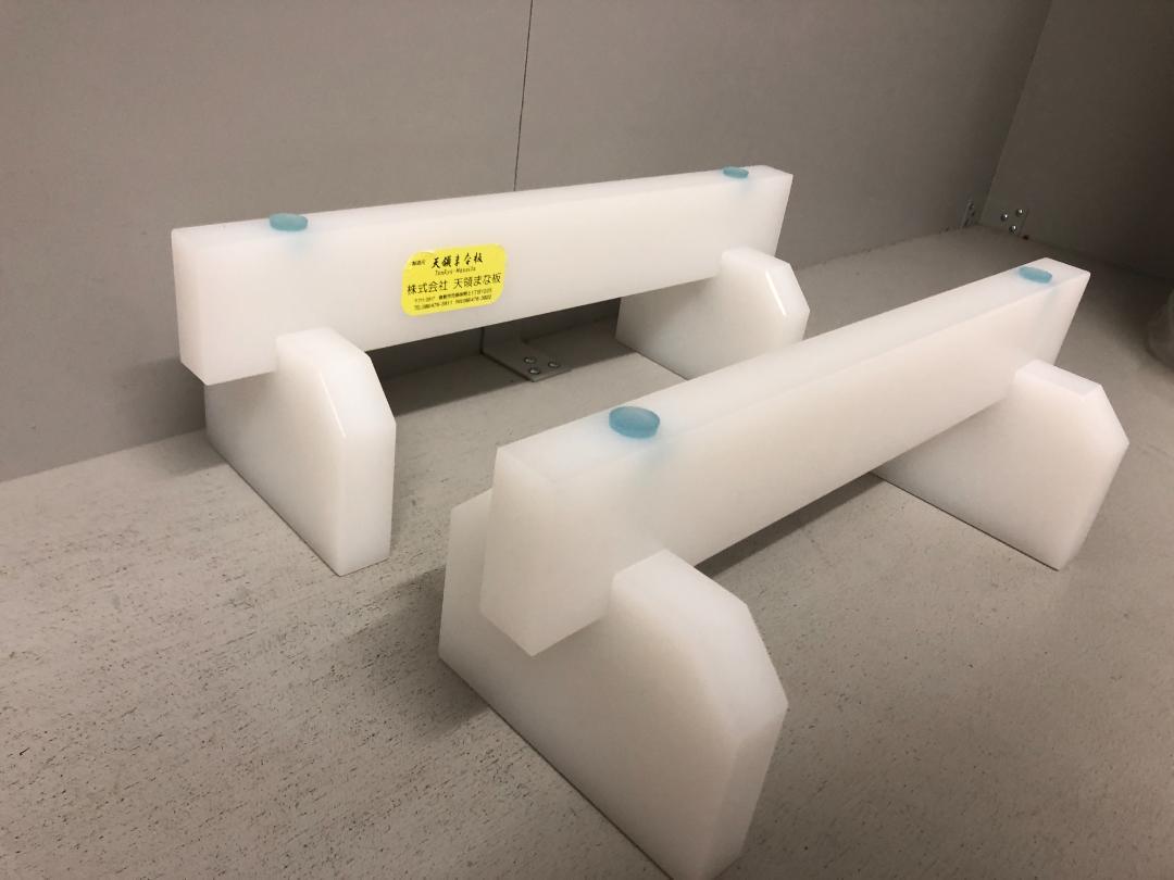 天領まな板　まな板用足　スタンド兼用　45cm　2本組