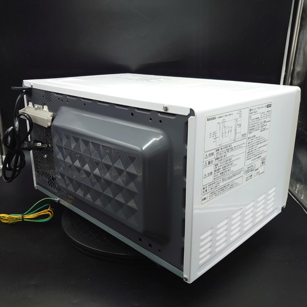 20722 フラットテーブル 電子レンジ TOSHIBA ER-LD330 20722 フラットテーブル じせ 電子レンジ TOSHIBA ER-LD330
