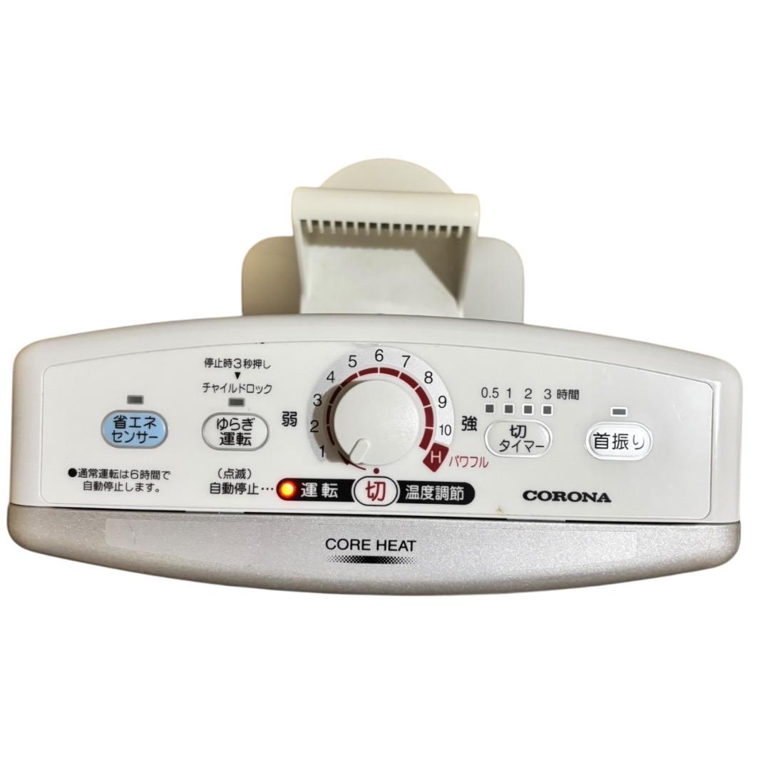 電気ストーブ CORONA DH-1214R SES210 動作品 - メルカリ
