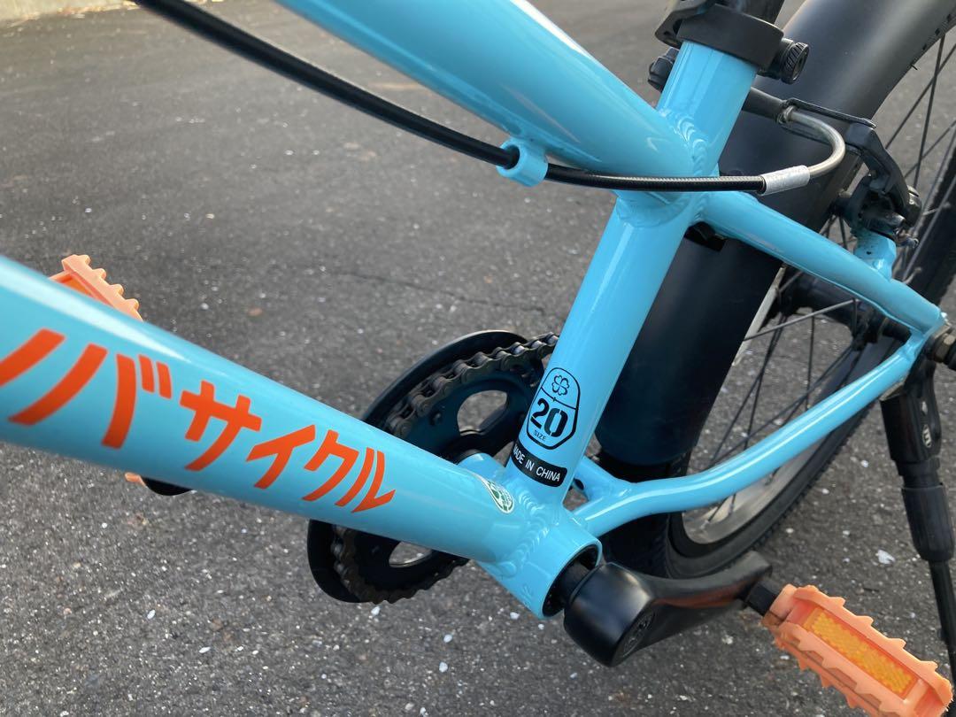 ヨツバサイクル 20インチ 子供用自転車