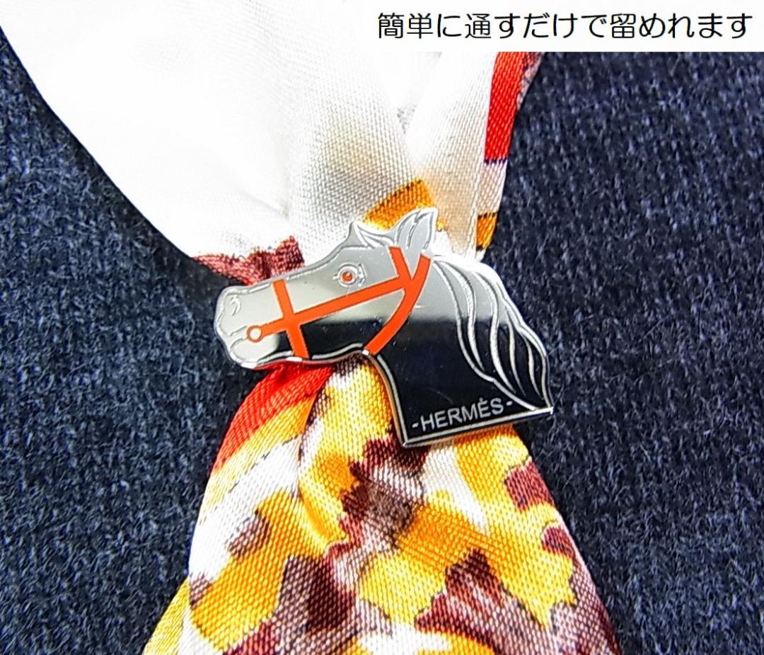 正規新品同様HERMES エルメス ツイリーリングカドリージュ スカーフリング 画像8