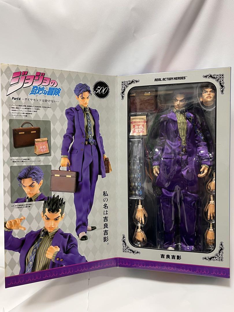 Amazon.com: Real Action Heroes (RAH) Kira Yoshikage : Toys