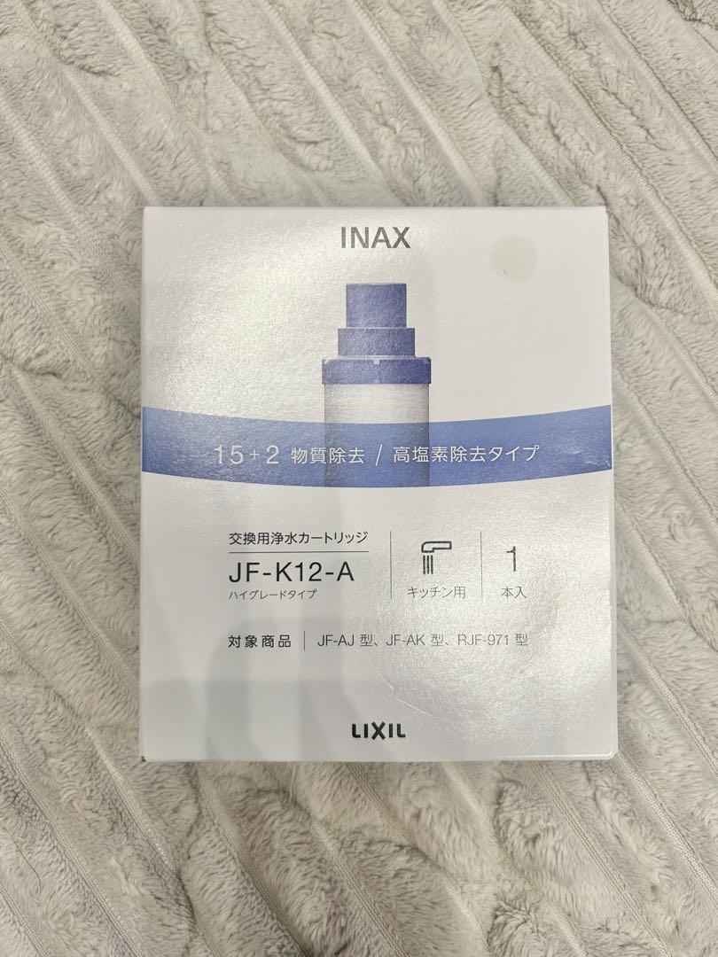 INAX 交換用浄水カートリッジ JF-Ｋ-12-A ハイグレードタイプ 純正品