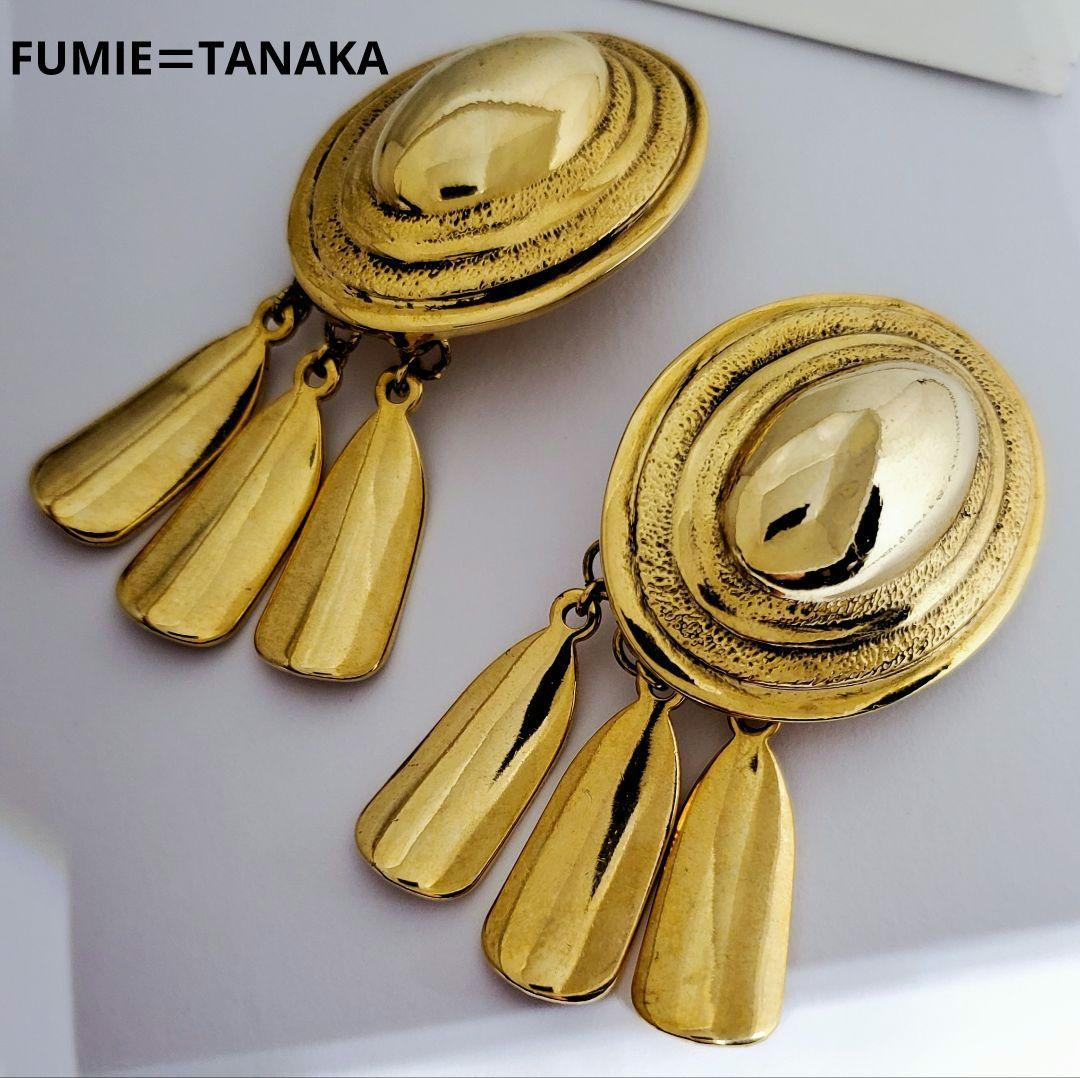 FUMIE＝TANAKA　フミエタナカ　ゴールド ダングルイヤリング　ジュエリー
