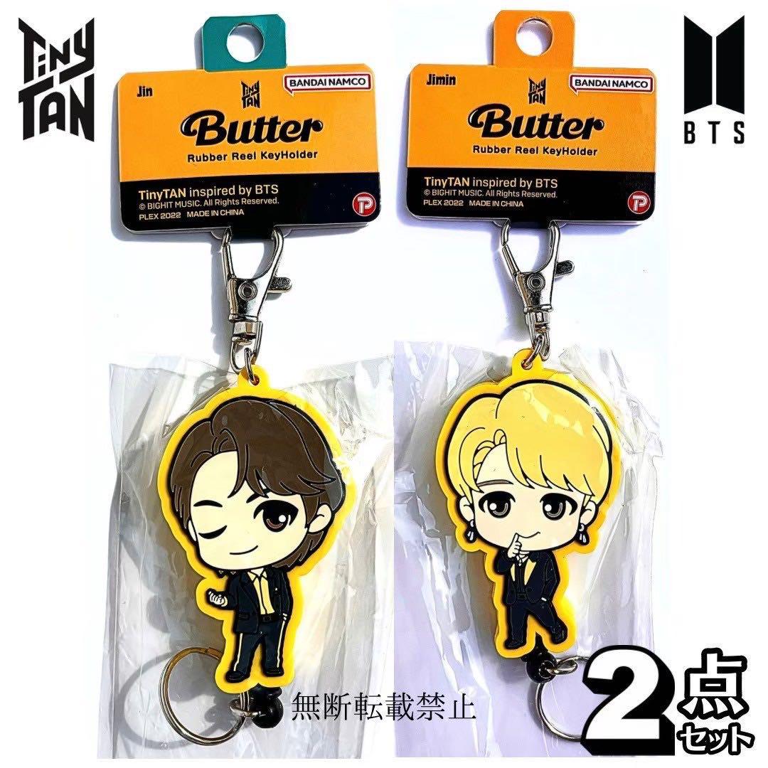 BTS 2nd muster ジン＆ジミン キーリングセット c96ca90a280098187f24a4cbac67aa