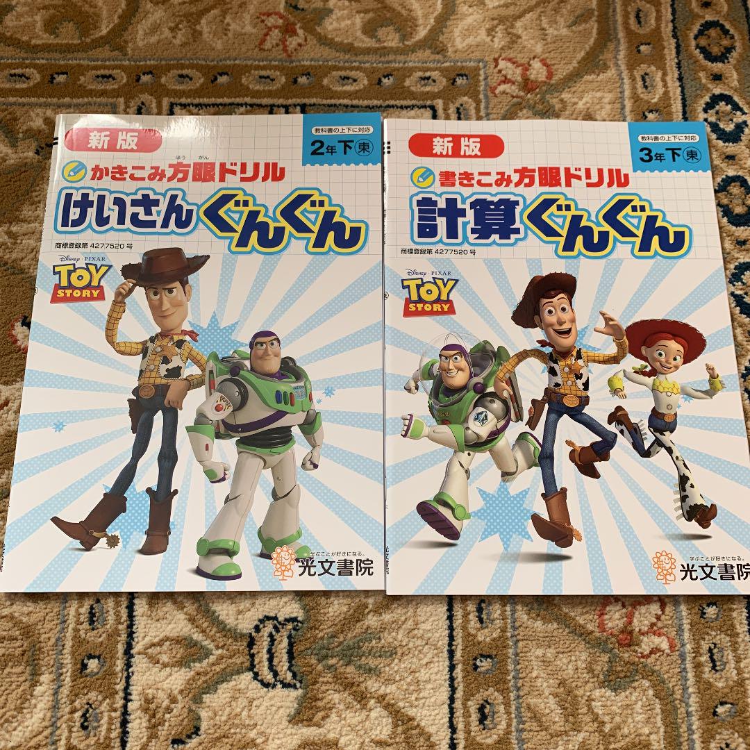 大人気定番商品 さくら 様 専用 その他